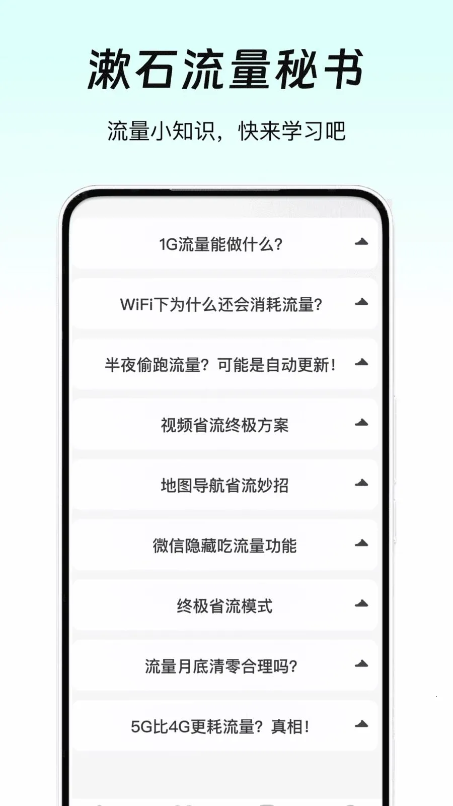 ��ʯ��������(������������)v1.0 ��Ѱ��ͼ2