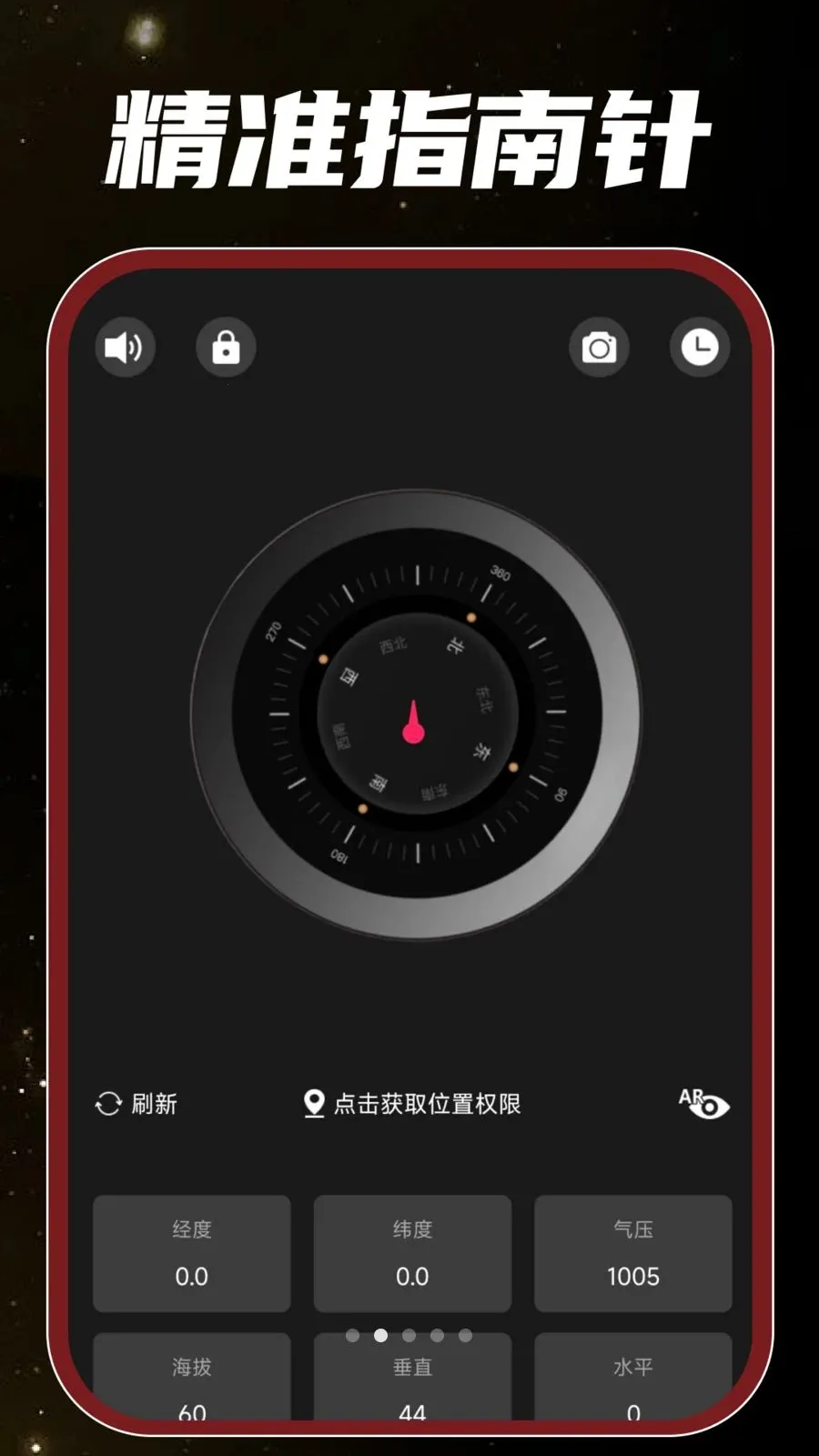 �ֻ���Ͳ���2026�ٷ����°汾v1.0.0 �ٷ������ͼ1