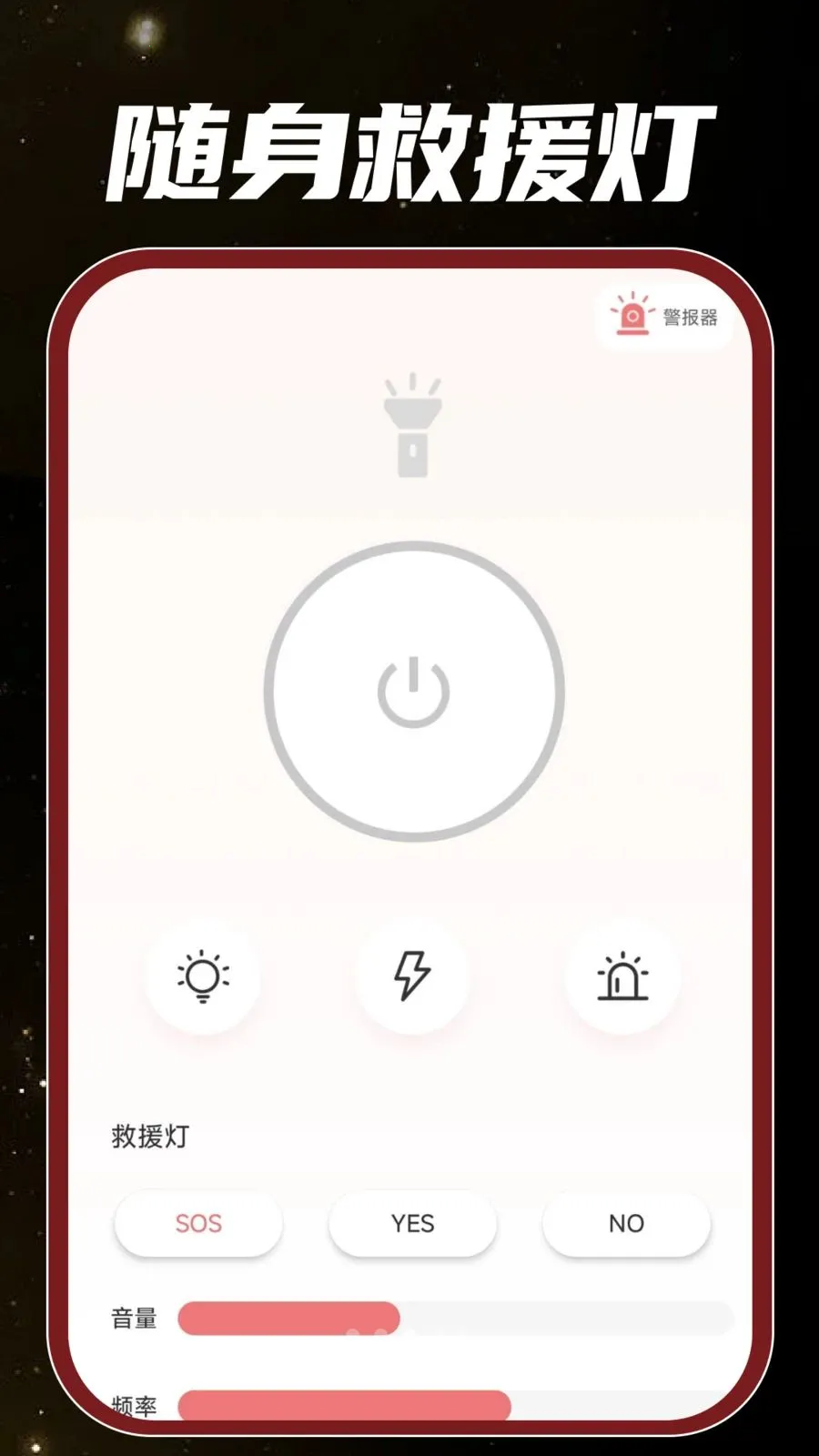 �ֻ���Ͳ���2026�ٷ����°汾v1.0.0 �ٷ������ͼ3