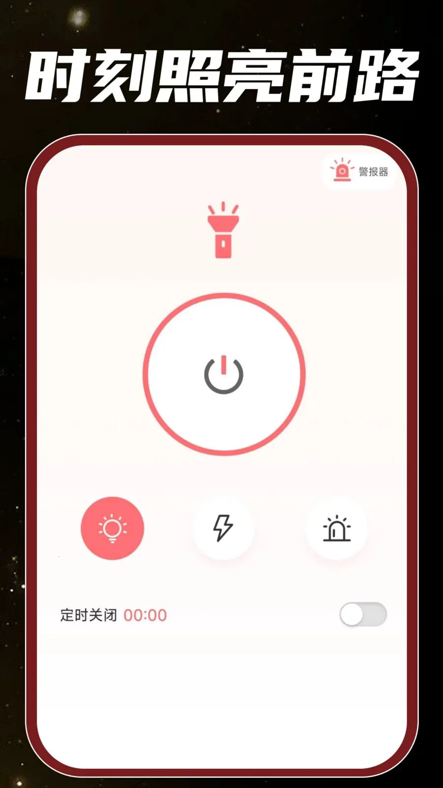 �ֻ���Ͳ���2026�ٷ����°汾v1.0.0 �ٷ������ͼ2
