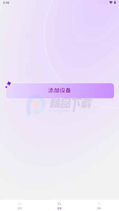 Jopark AI���(��߹ܿع���)v1.1.2 �ֻ����ͼ0