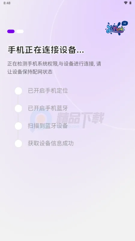 Jopark AI���(��߹ܿع���)v1.1.2 �ֻ����ͼ1
