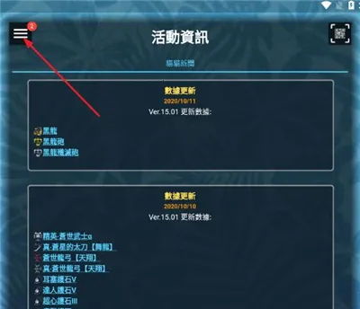 mhw伙伴助手(怪物猎人辅助) mhw伙伴助手(怪物猎人辅助)
