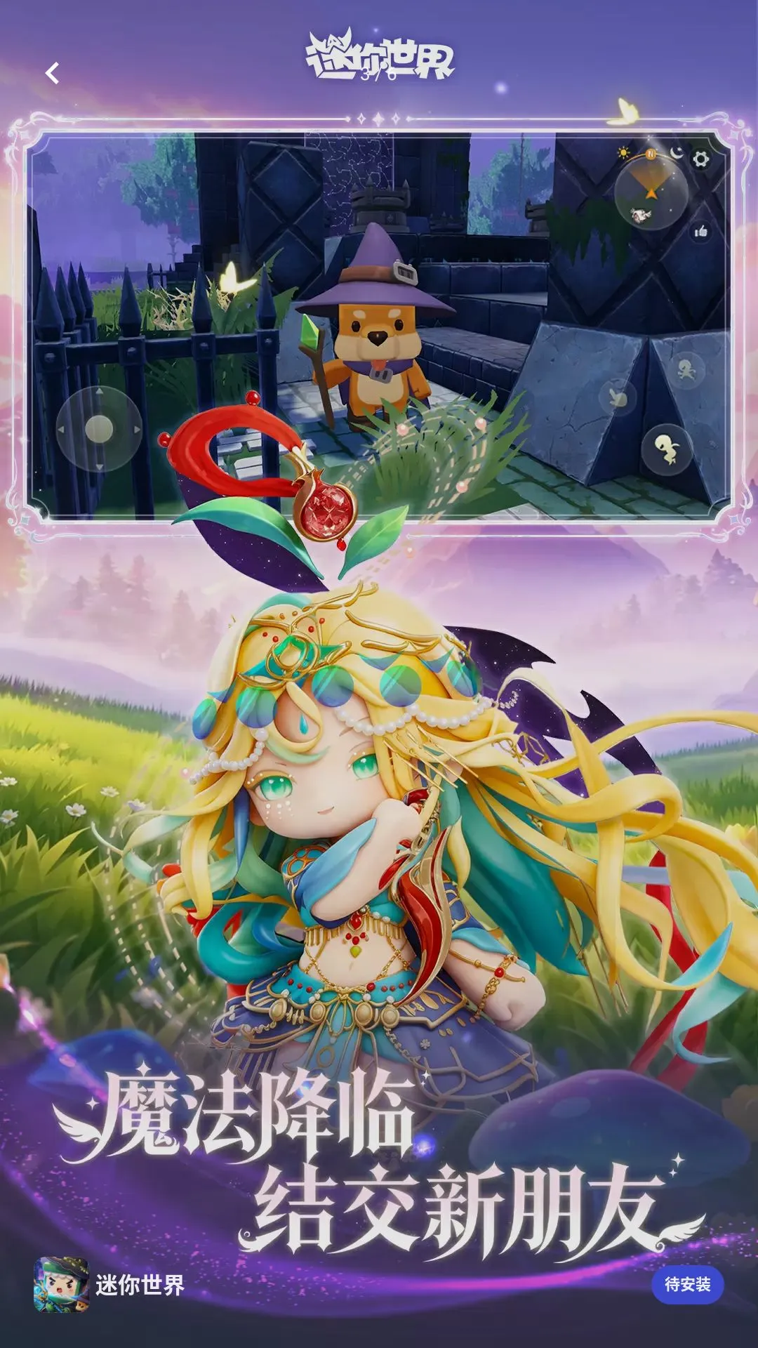 ����ǹսɳ��2026�ٷ����°汾v1.57.0 �ֻ����ͼ1