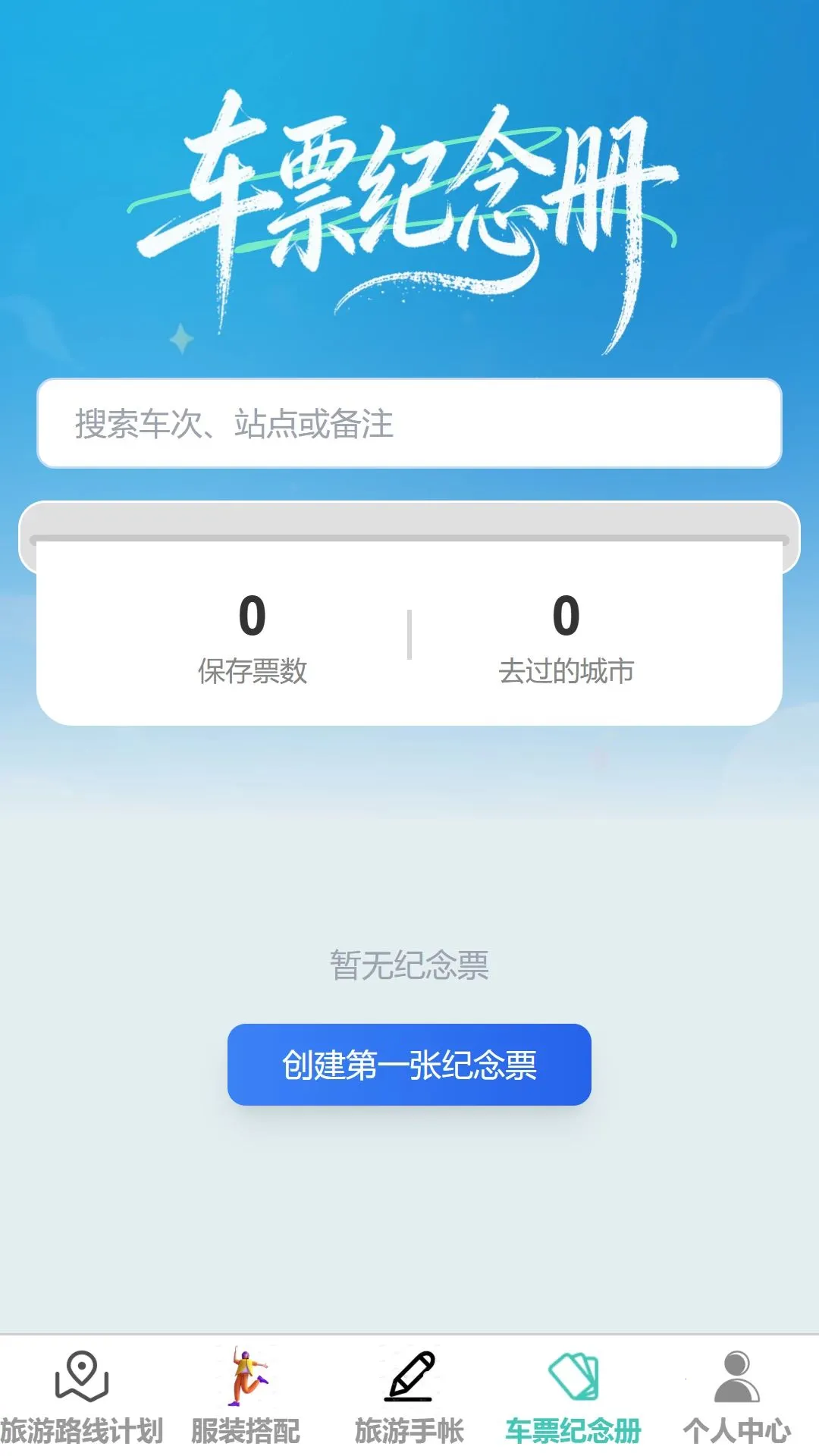 ˳������2026���°汾v1.0.0 ��Ѱ��ͼ3