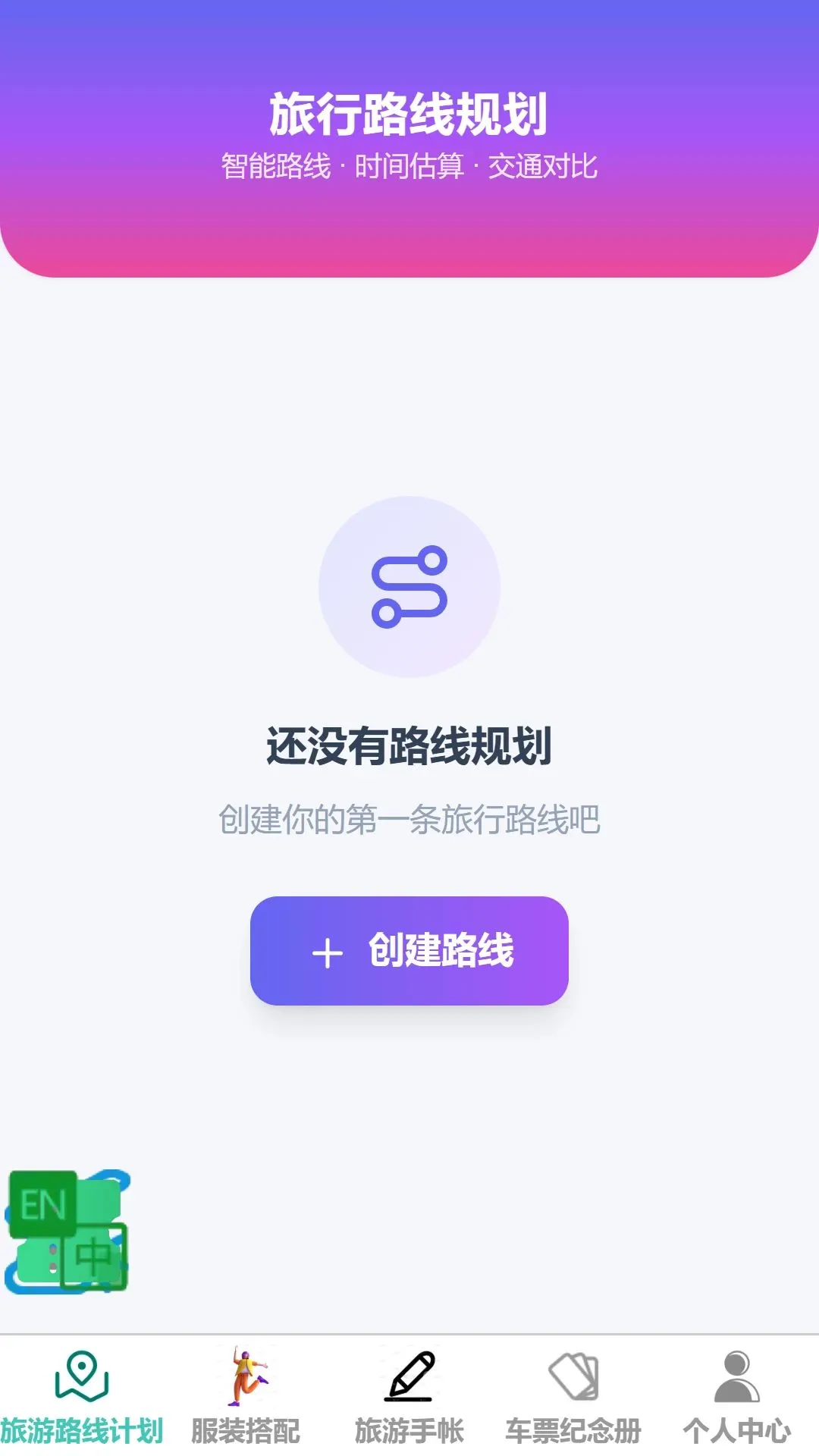 ˳������2026���°汾v1.0.0 ��Ѱ��ͼ0