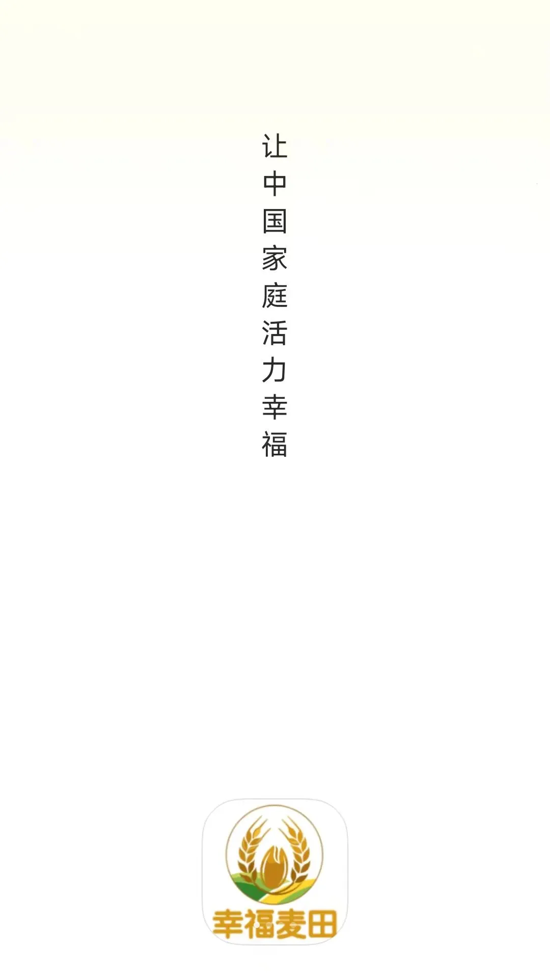 �Ҹ�����(��̬����ƽ̨)v26.07.27 �ֻ����ͼ0