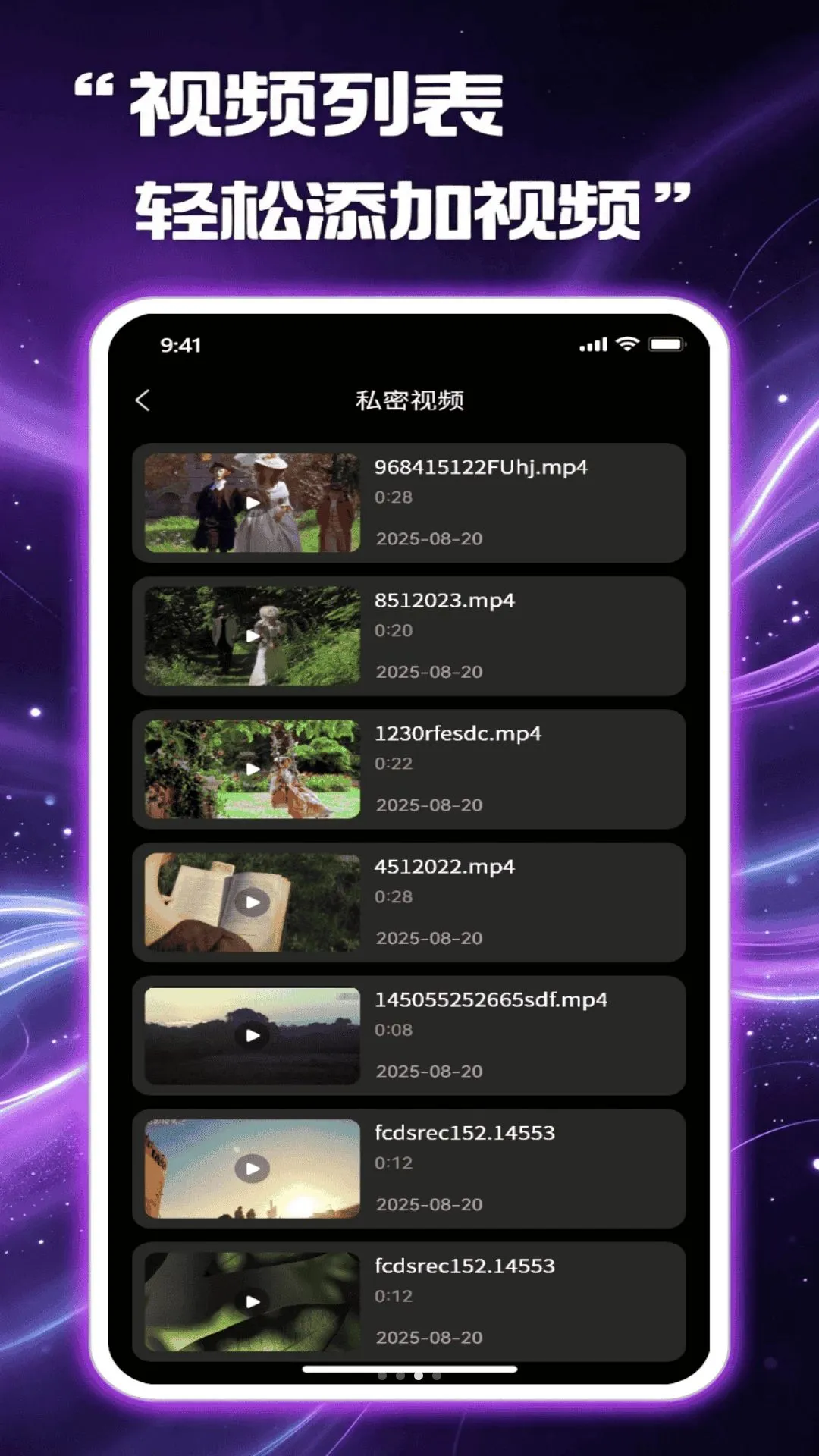 ��Ӱ��˽������(��˽��Ƶ������)v1.1.0 ��Ѱ��ͼ2