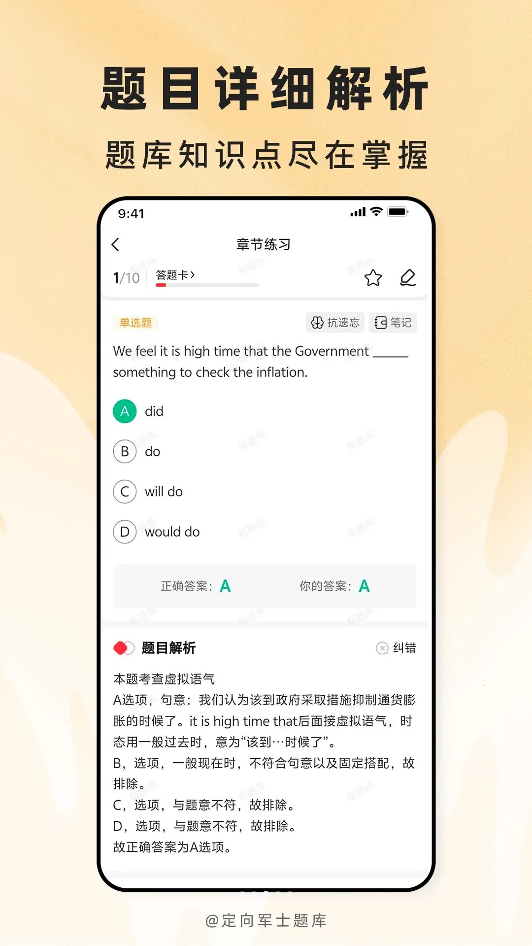 �����ʿ��������ֻ���v2.1.45 ��׿���ͼ2