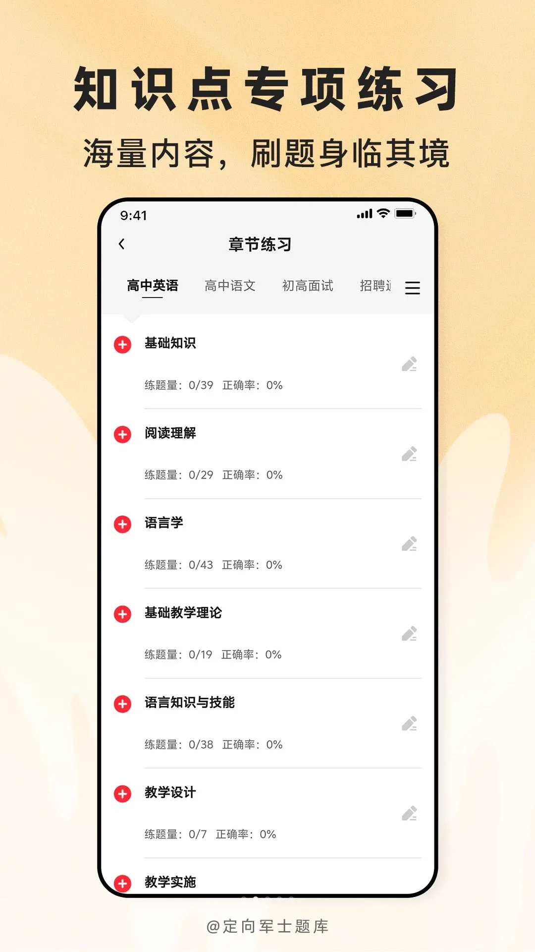 �����ʿ��������ֻ���v2.1.45 ��׿���ͼ1