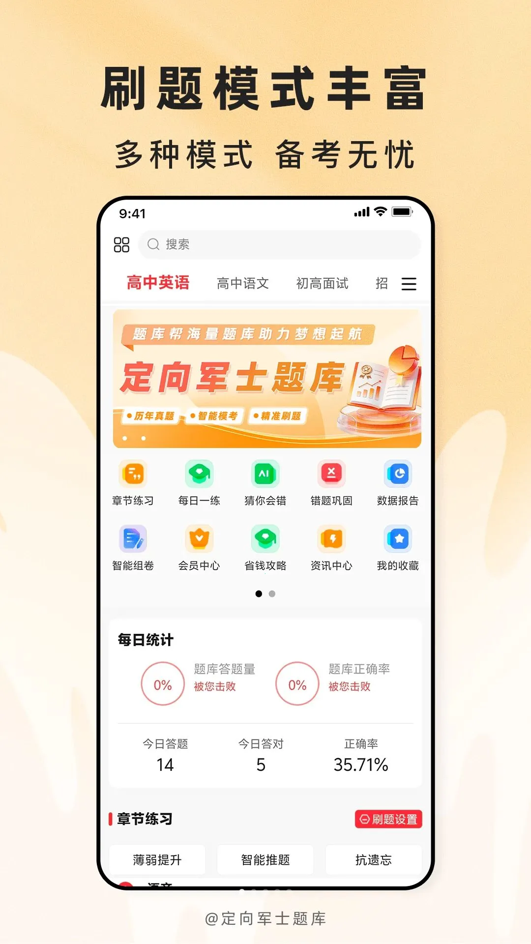 �����ʿ��������ֻ���v2.1.45 ��׿���ͼ0