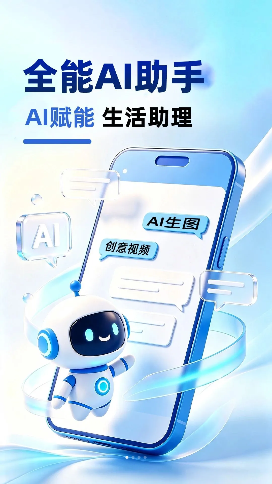 SeedAI�������2026�ٷ�����v1.0.1 �ֻ����ͼ0