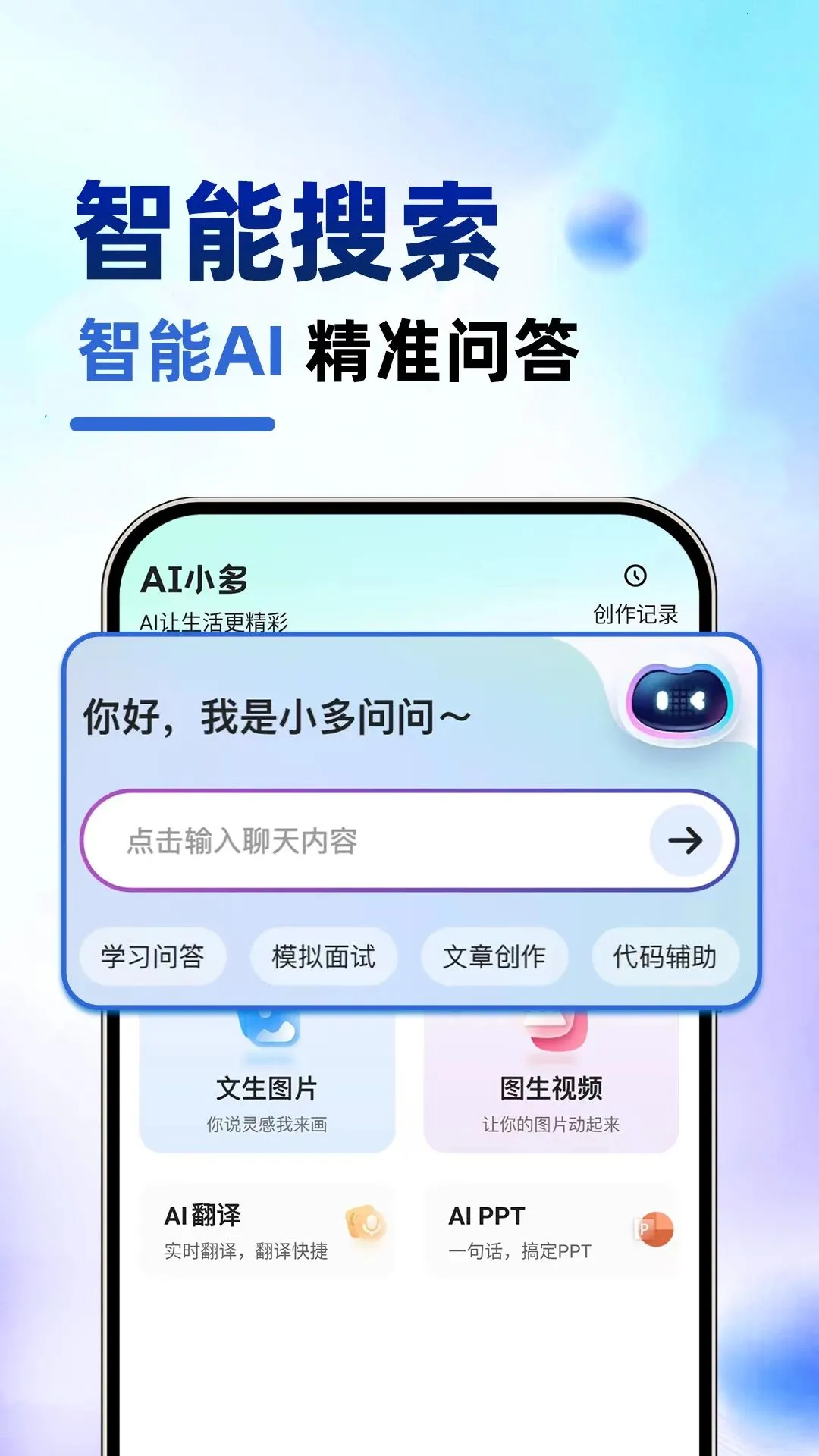 SeedAI�������2026�ٷ�����v1.0.1 �ֻ����ͼ1