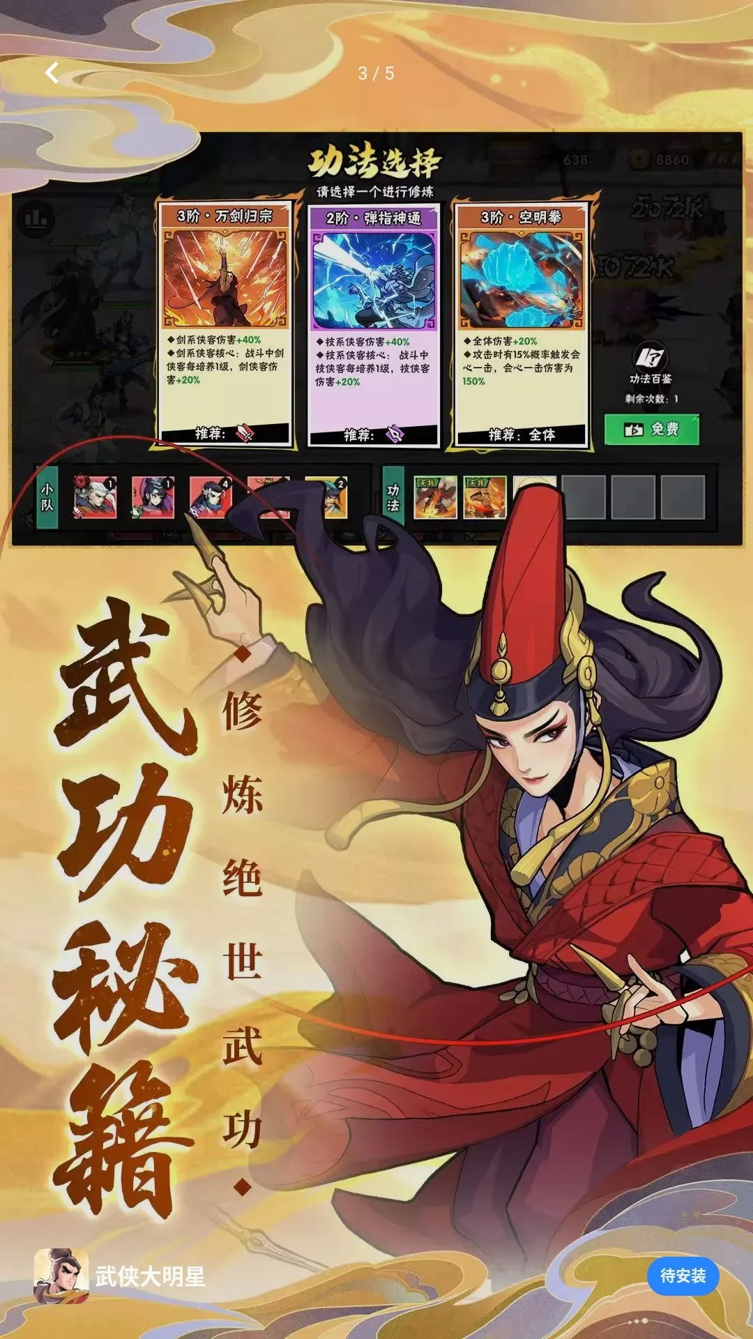 城市漫步者2026官方最新版本v1 免费版截图2