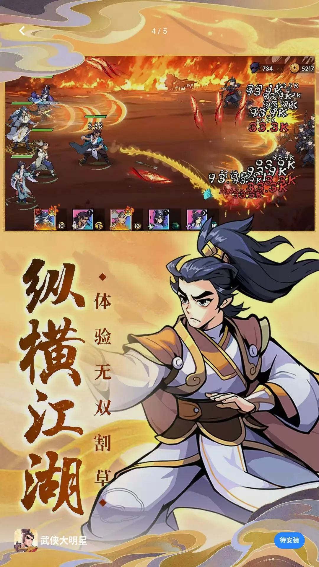 城市漫步者2026官方最新版本v1 免费版截图3