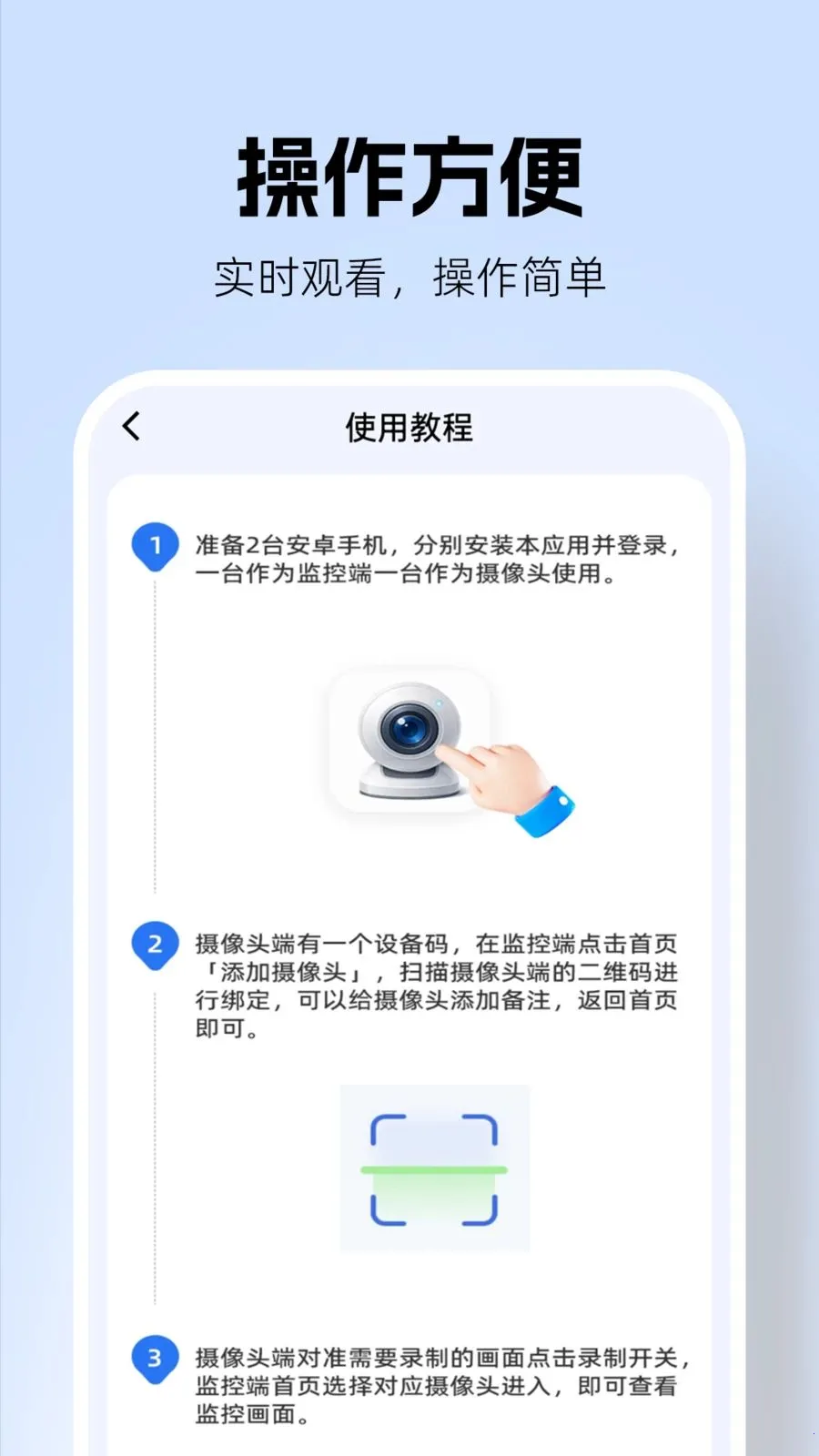 �������Զ�̿���2026���°汾v1.0.2 �ٷ������ͼ1