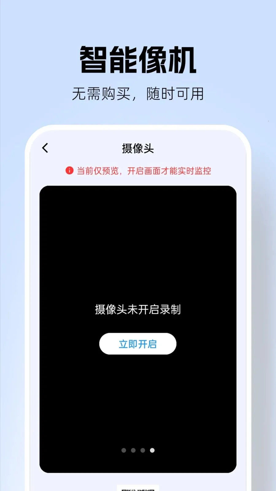�������Զ�̿���2026���°汾v1.0.2 �ٷ������ͼ0