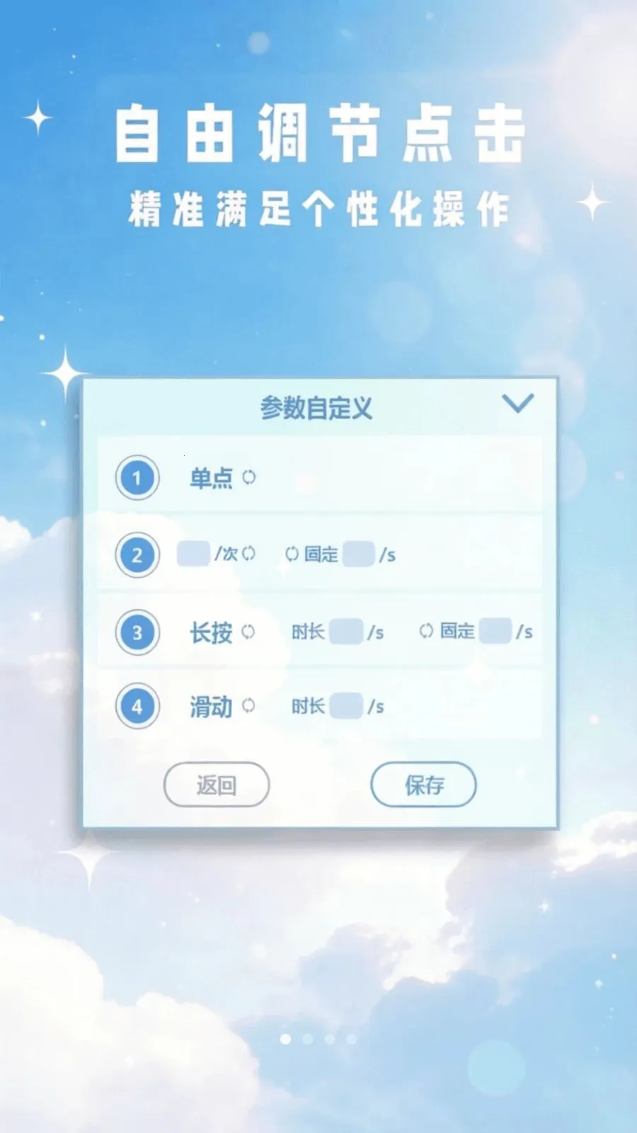 ���Ϸ����Զ���2026���°汾v1.0 �ٷ������ͼ0