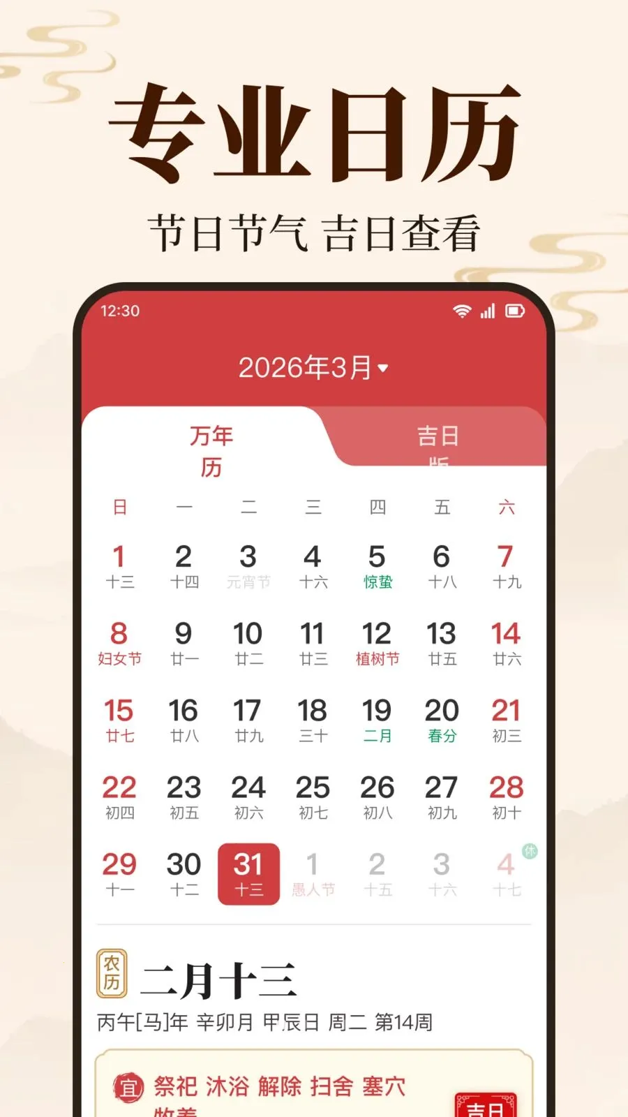 ������������(ȫ����������)v1.0.2.1003 ��Ѱ��ͼ1