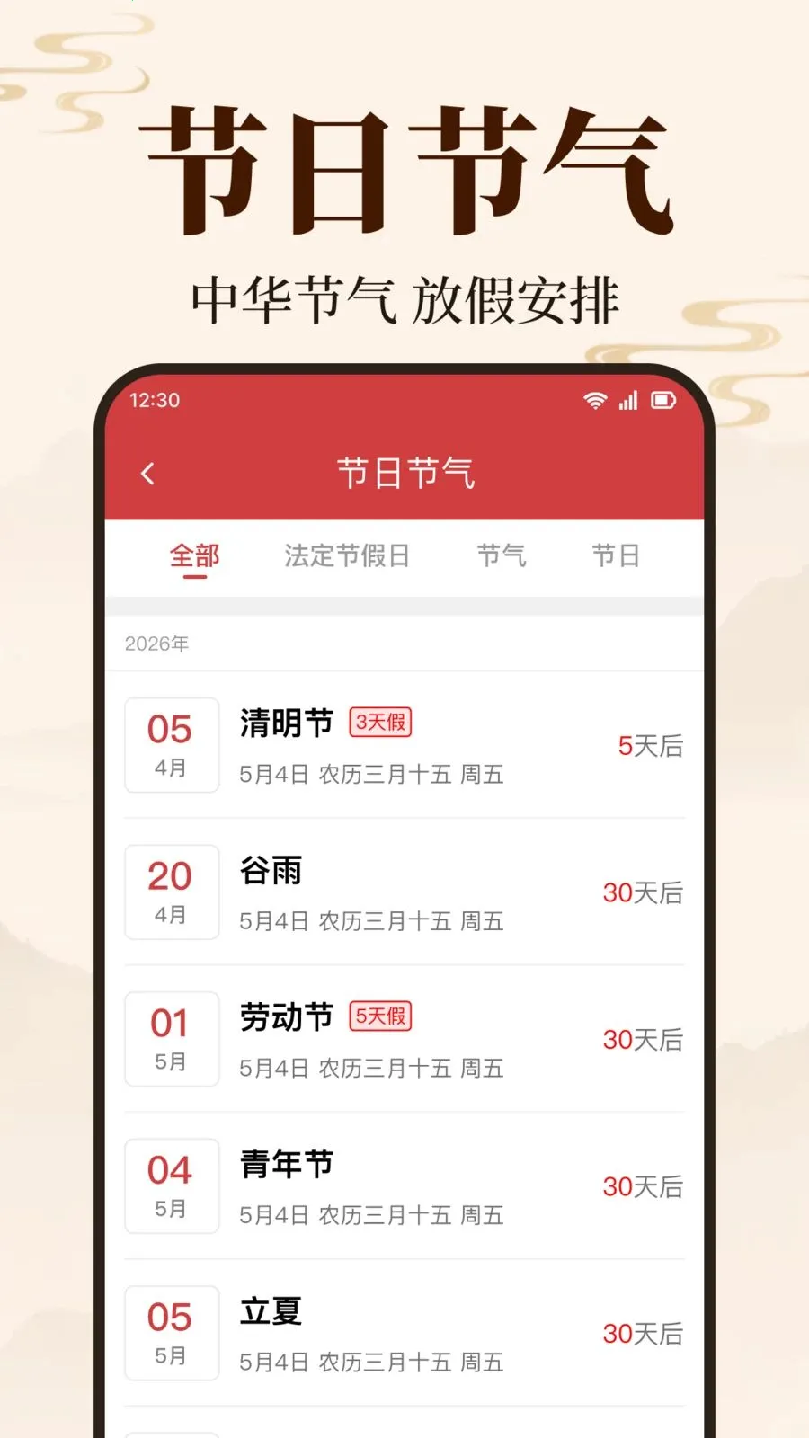 ������������(ȫ����������)v1.0.2.1003 ��Ѱ��ͼ4