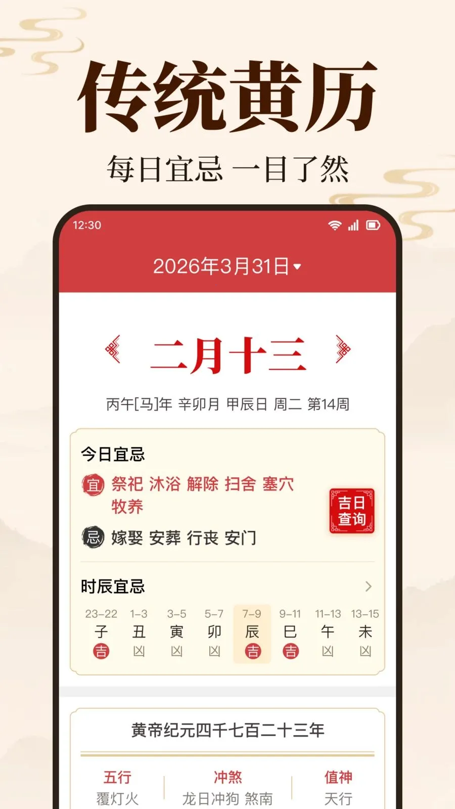 ������������(ȫ����������)v1.0.2.1003 ��Ѱ��ͼ3