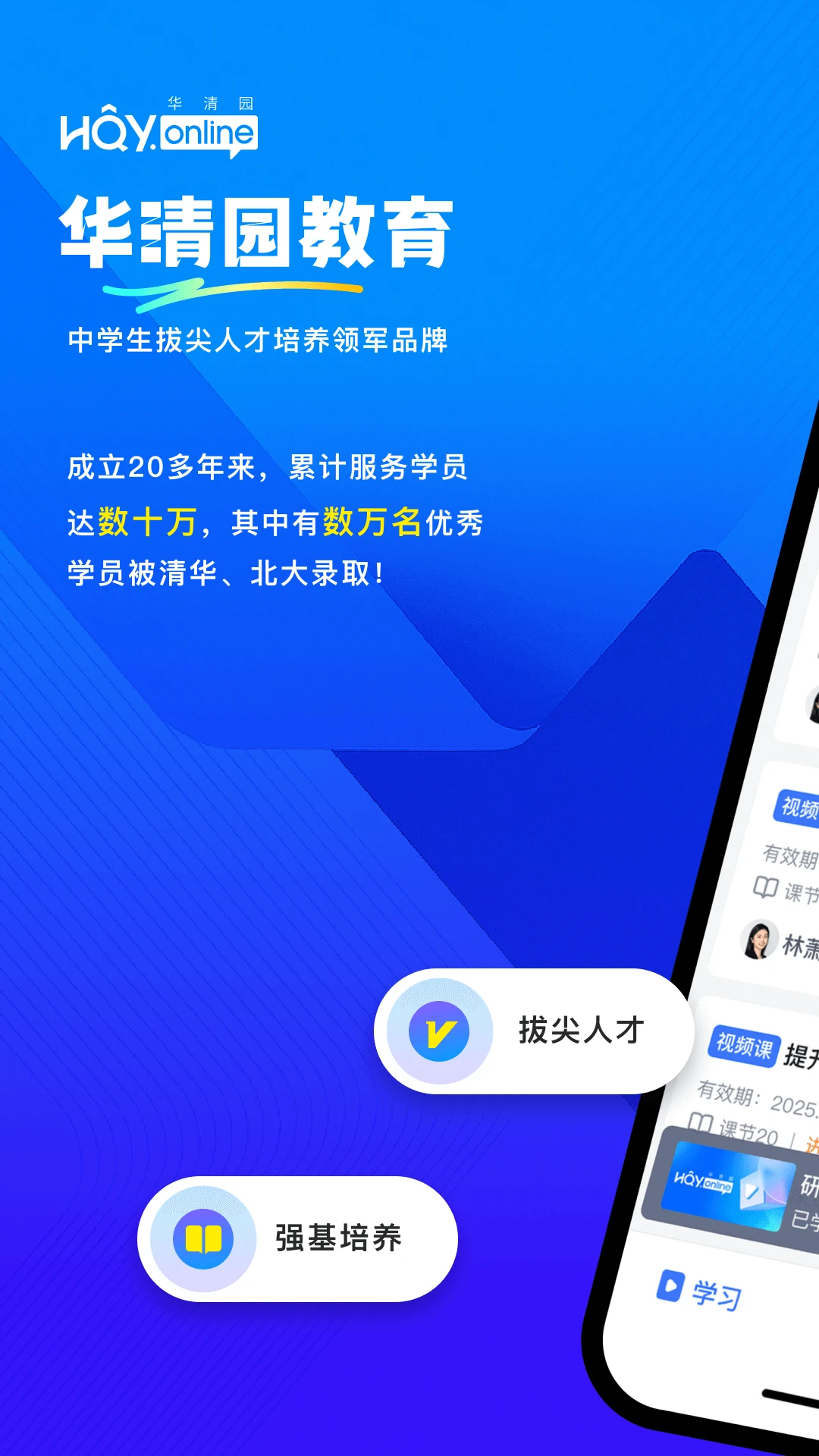 ����԰����2026���°汾v1.3.2 �ٷ������ͼ0
