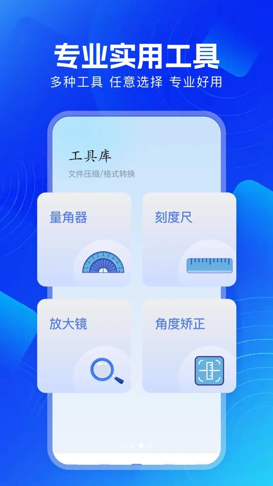 ������Ƶ����(��Ƶȫ�ܹ���)v1.1 ��׿���ͼ1