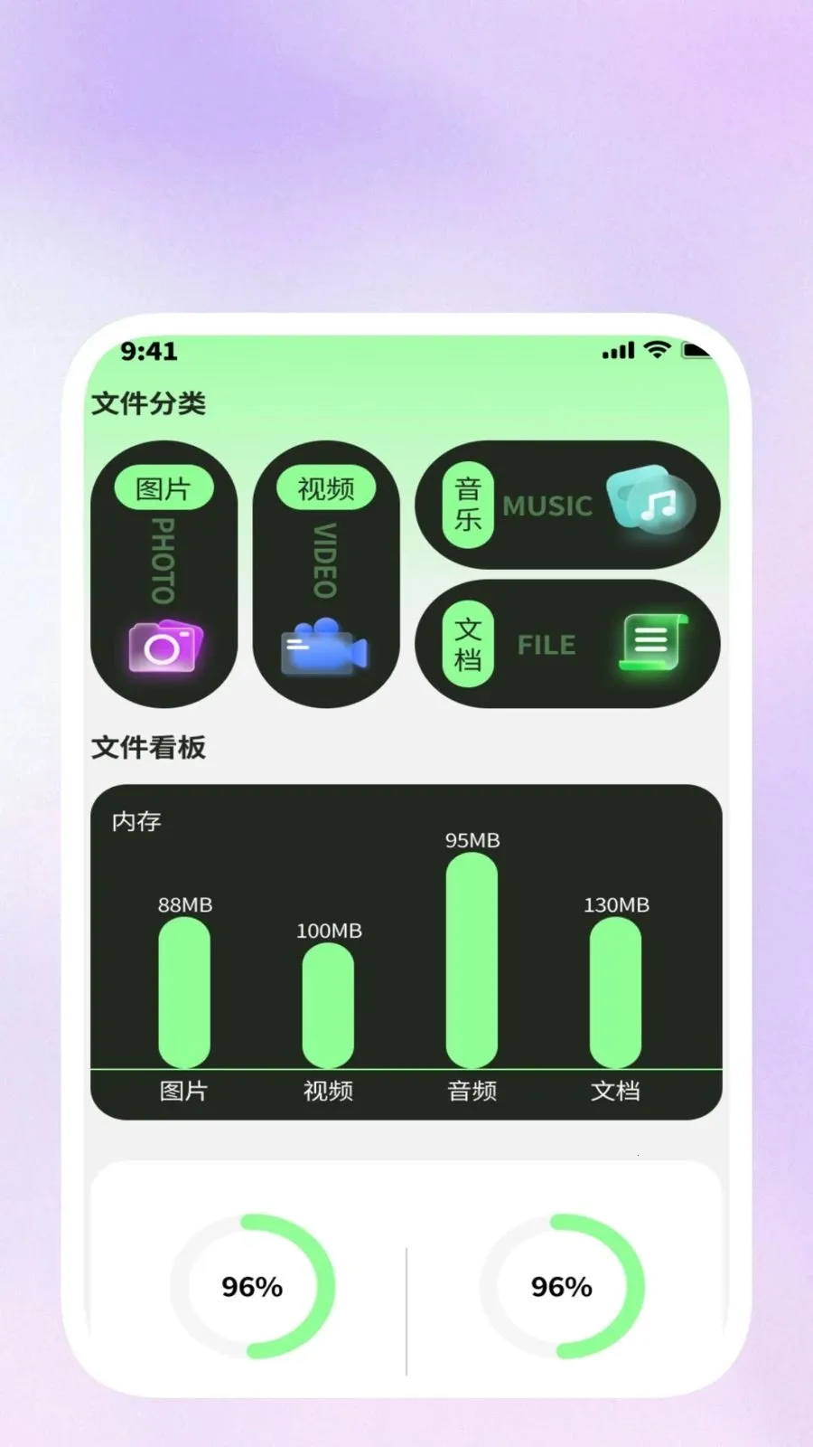 ��ɨ��������2026�ٷ�����v1.0.3 ��׿���ͼ0