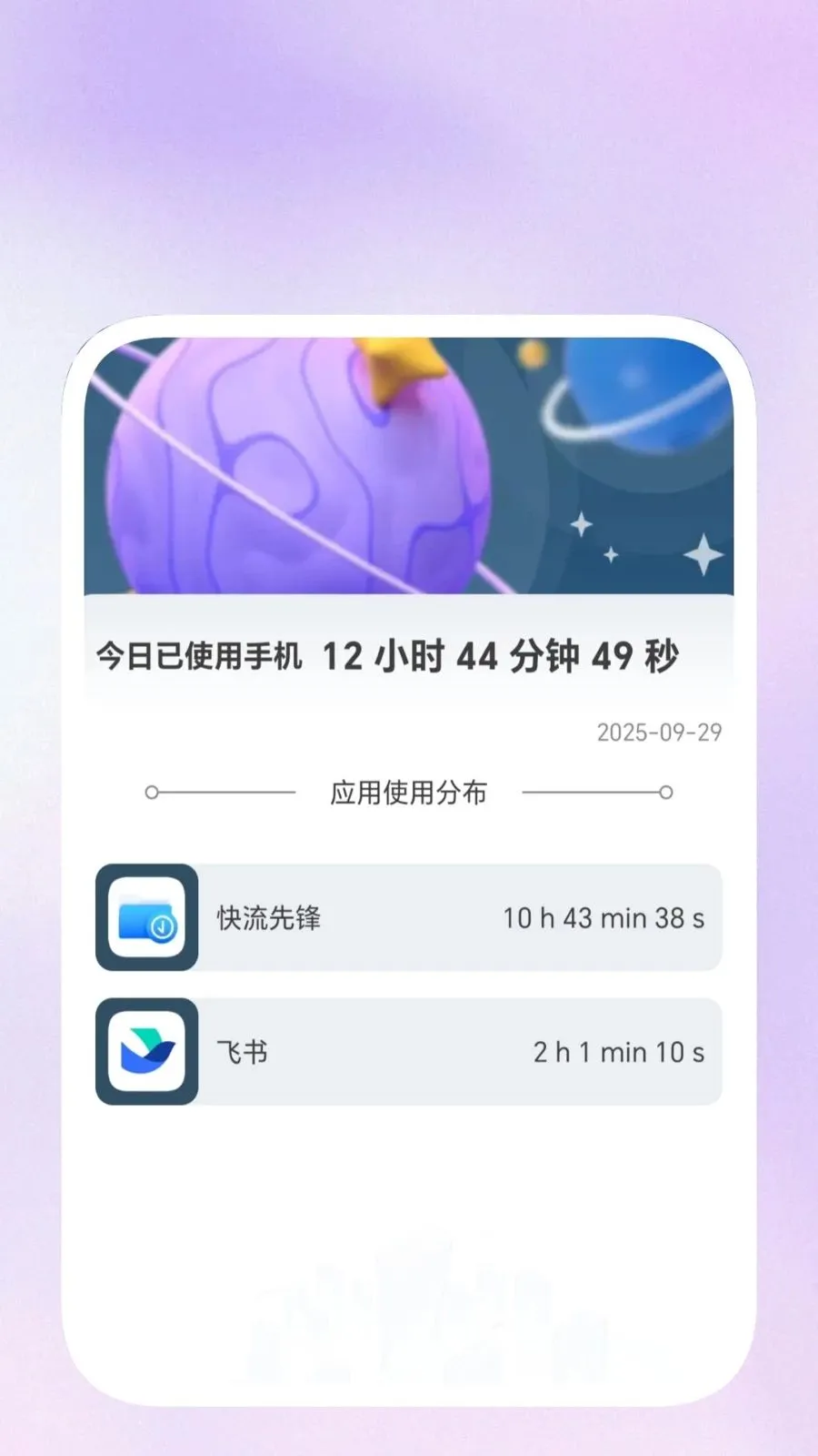 ��ɨ��������2026�ٷ�����v1.0.3 ��׿���ͼ3