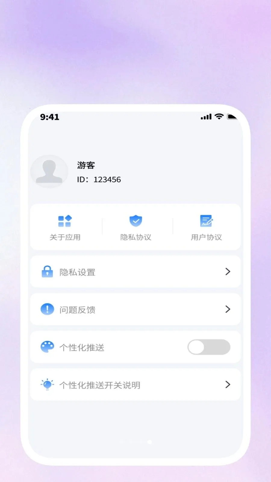 ��ɨ��������2026�ٷ�����v1.0.3 ��׿���ͼ2