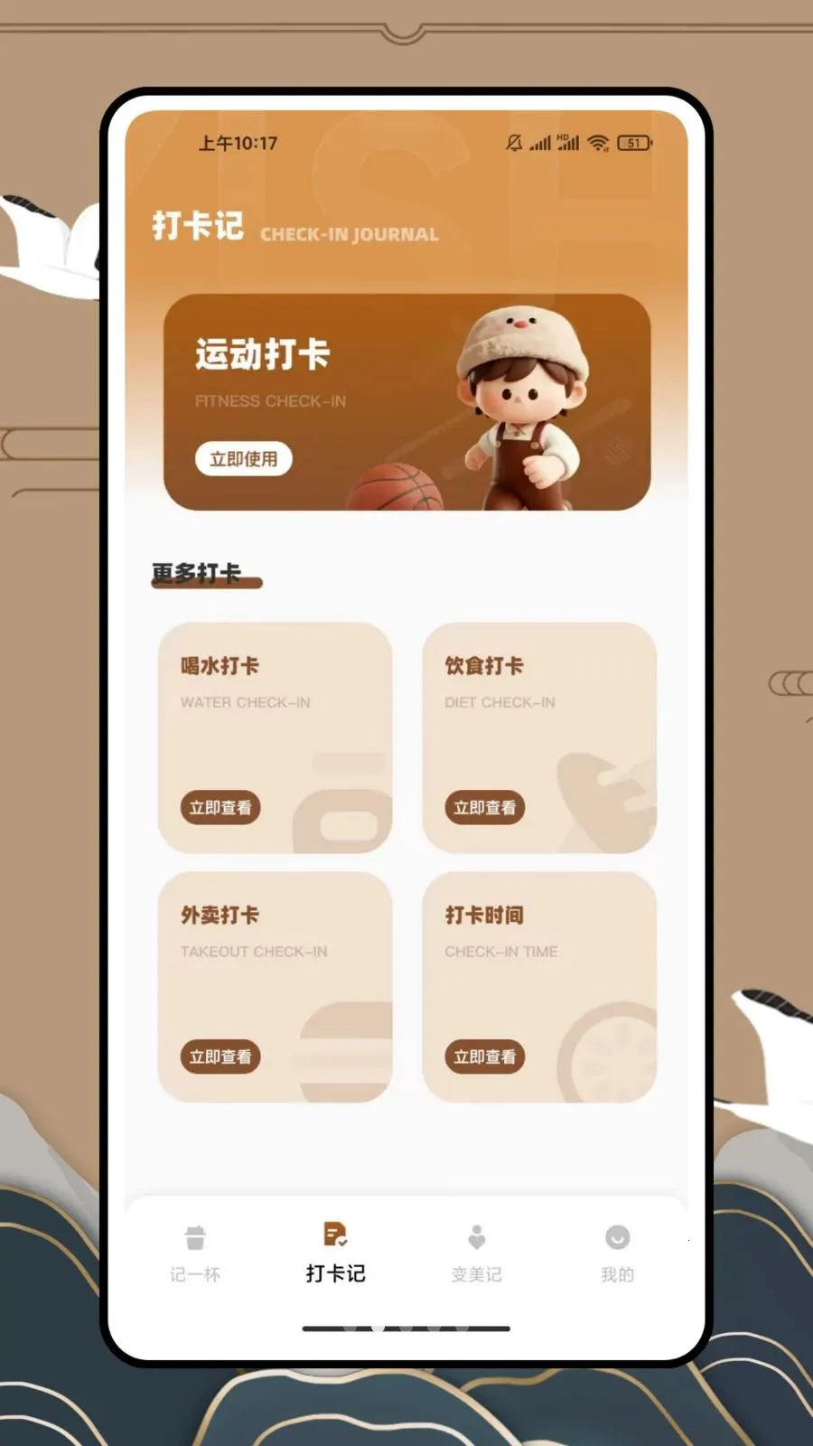 ��һ�������̲�(��Ʒ��������)v1.0.0 ��Ѱ��ͼ0