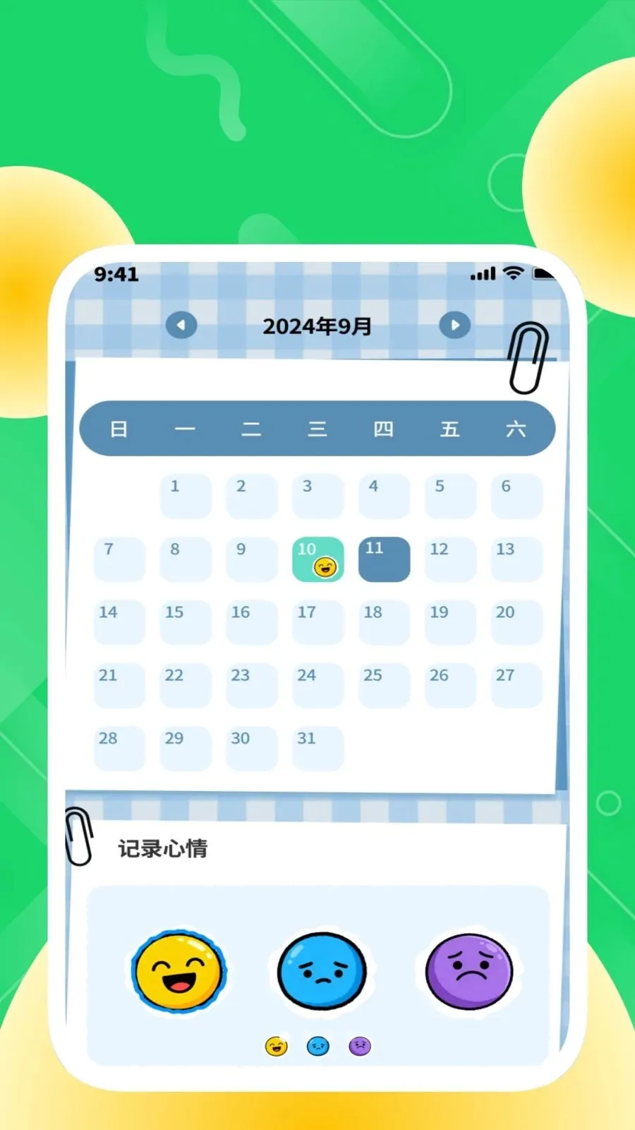 �ȶ���������(�����������)v1.0.2 ��׿���ͼ2