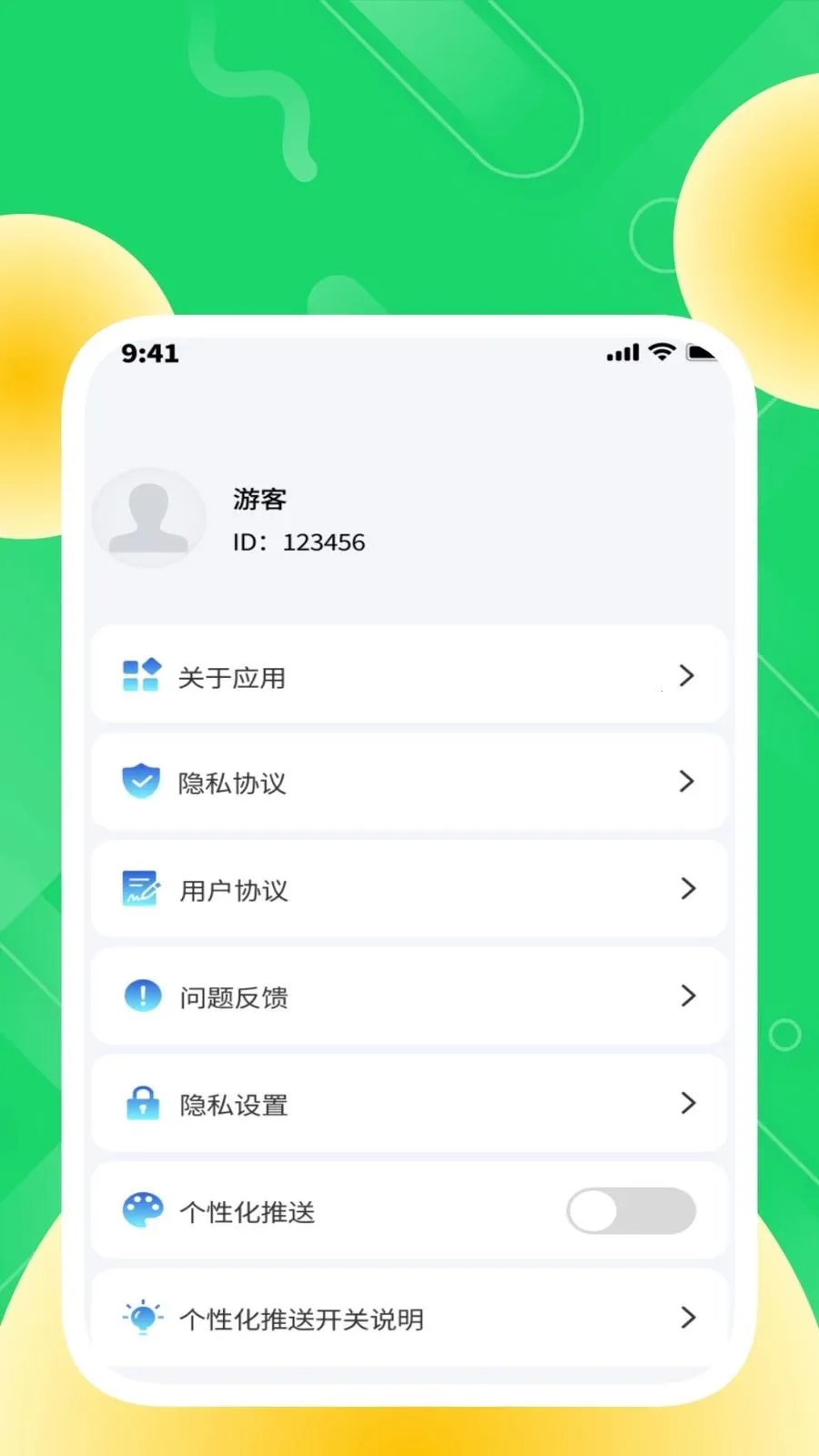 �ȶ���������(�����������)v1.0.2 ��׿���ͼ1