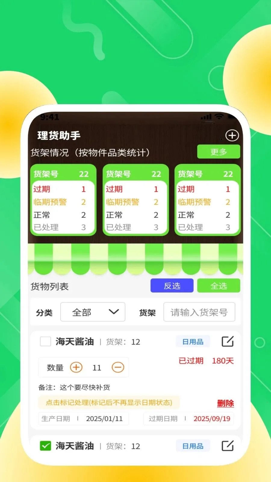 �ȶ���������(�����������)v1.0.2 ��׿���ͼ3