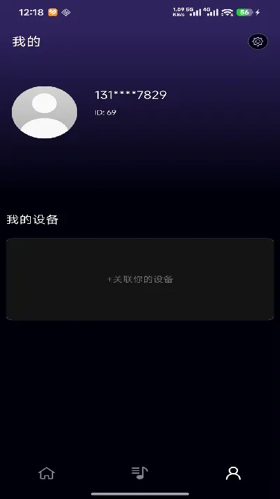 ��֪��2026�ٷ�����v2.1.6 ��׿���ͼ1