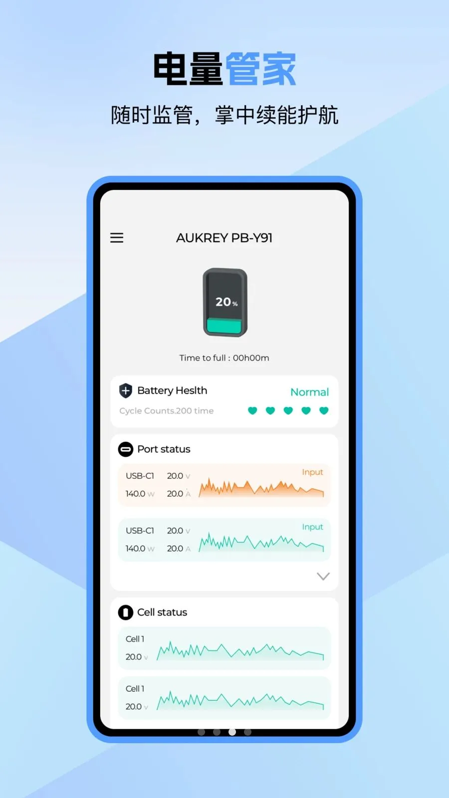 Aukey Power2026�ٷ����°汾v1.0.2 �ֻ����ͼ1