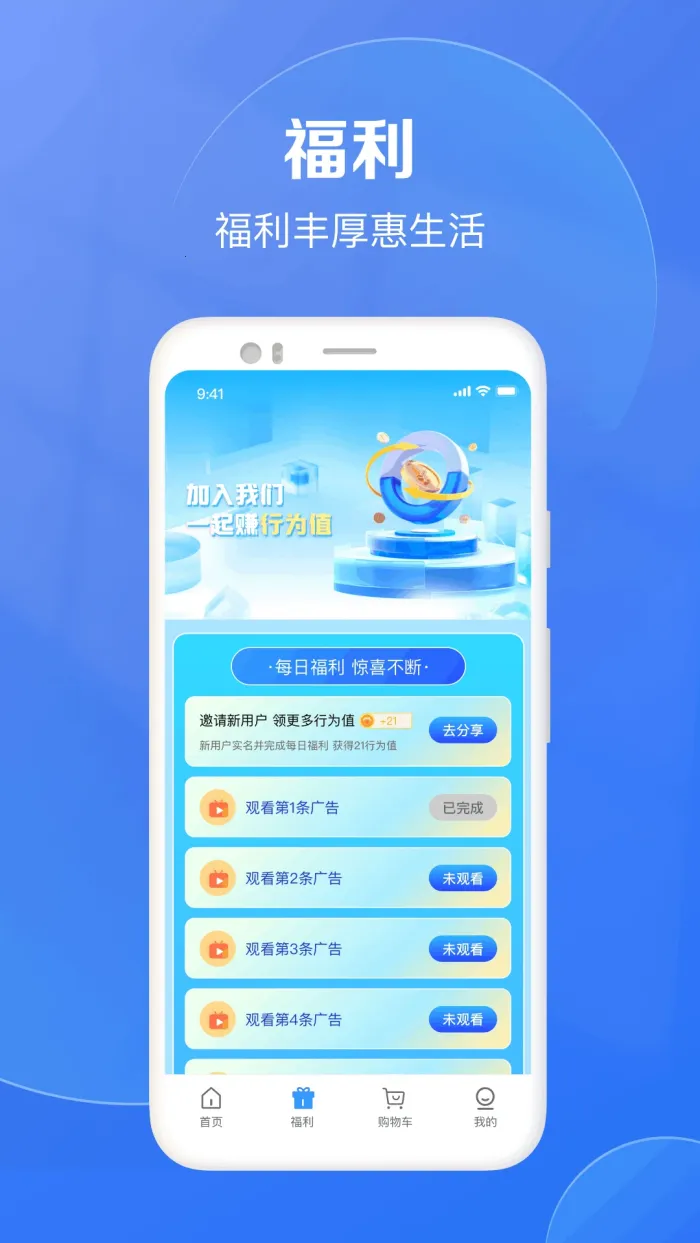 ������ѡ(���Ϲ���Ӧ��)v1.4.0 ��׿���ͼ0