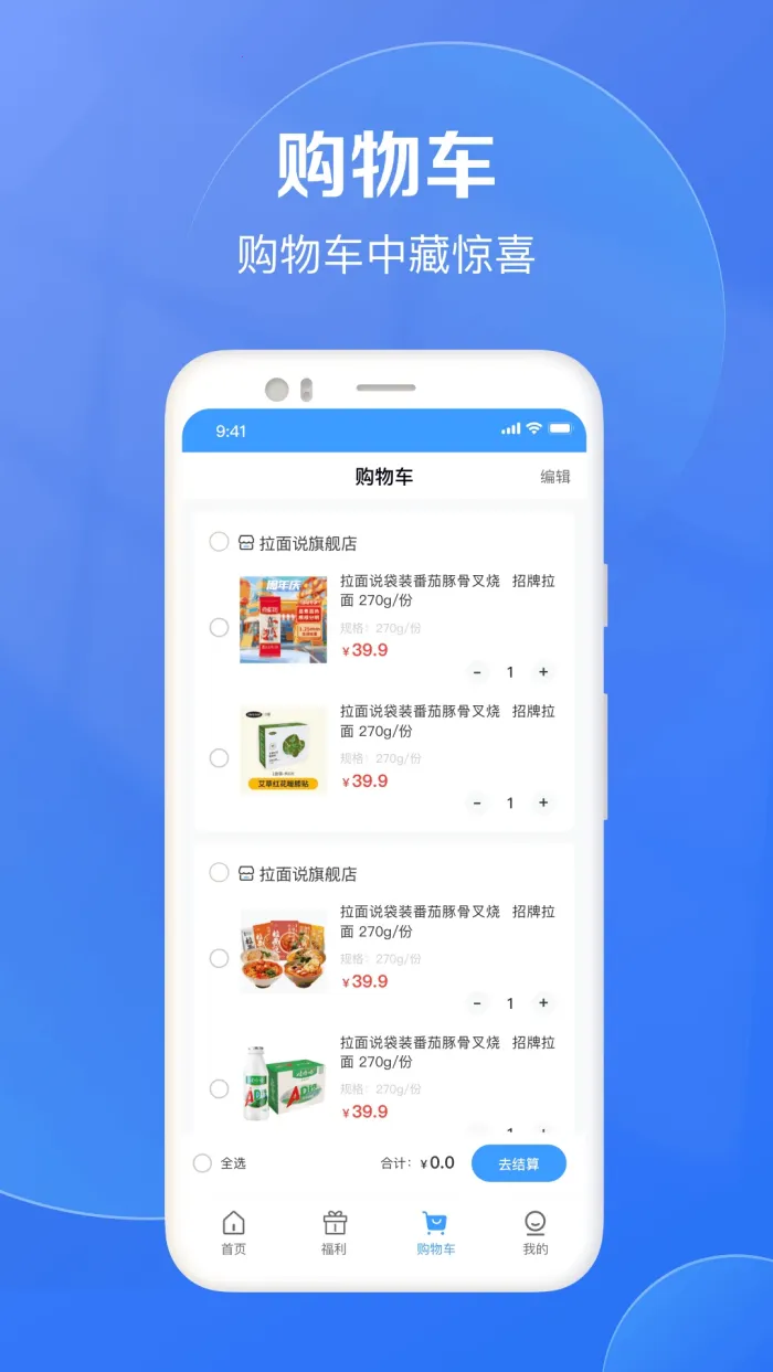 ������ѡ(���Ϲ���Ӧ��)v1.4.0 ��׿���ͼ2