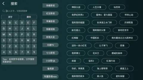 ̫��Ӱ��TV�⸶��(���Ӳ��Ź���)v1.3.4 �ٷ������ͼ4