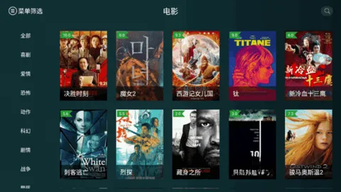̫��Ӱ��TV�⸶��(���Ӳ��Ź���)v1.3.4 �ٷ������ͼ3