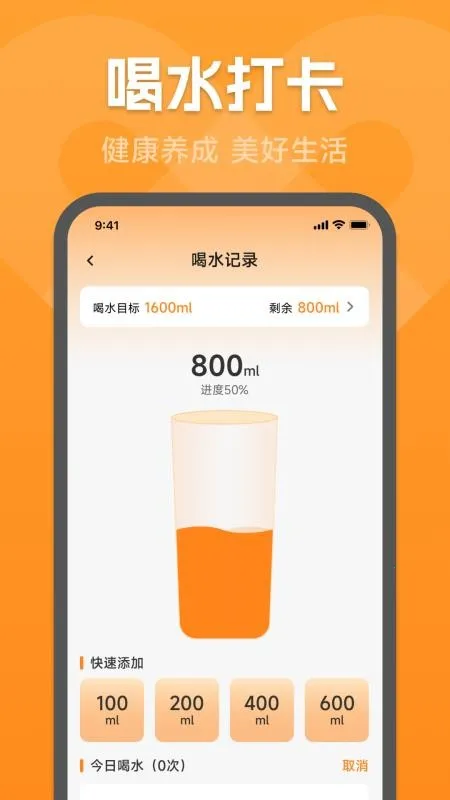 �˶�������2026�ٷ����°汾v1.0.2.1 ��Ѱ��ͼ1