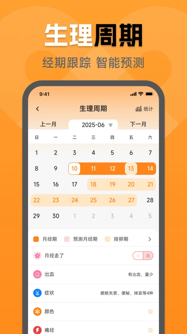 �˶�������2026�ٷ����°汾v1.0.2.1 ��Ѱ��ͼ4