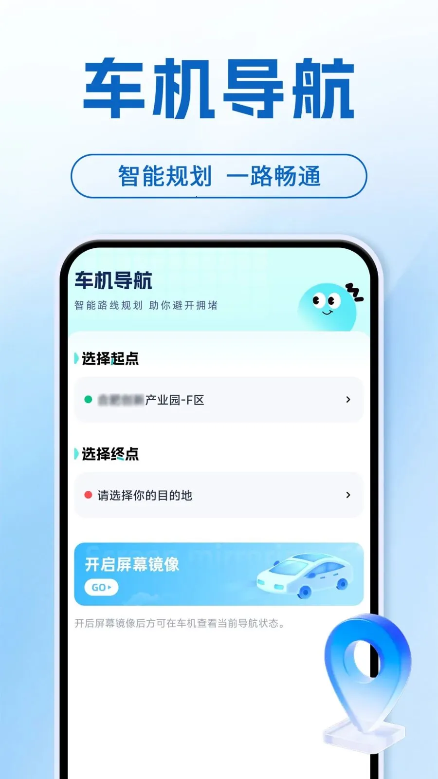 ���ܻ����ֻ�����2026�ٷ�����v1.0.1 �ٷ������ͼ0