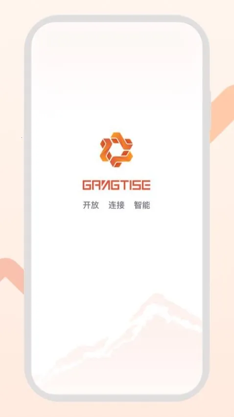 GangtiseͶ��2026�ٷ�����v3.4.0 �ٷ������ͼ1