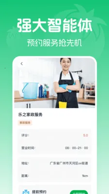 �߲���������Ż�(���ʡǮ������)v1.0.0 �ֻ����ͼ3