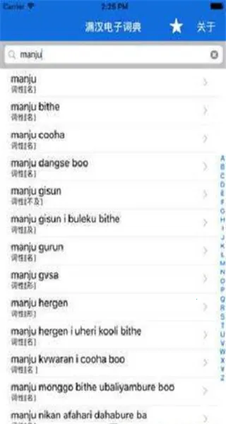���﷭����(����ѧϰ����)v1.0 �ٷ������ͼ1