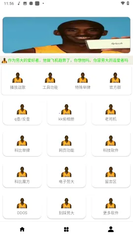�ʹ󹤾���������(�ֻ���������)v1.0 ��Ѱ��ͼ0