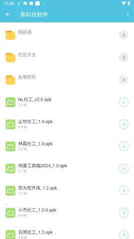 �ʹ󹤾���������(�ֻ���������)v1.0 ��Ѱ��ͼ1