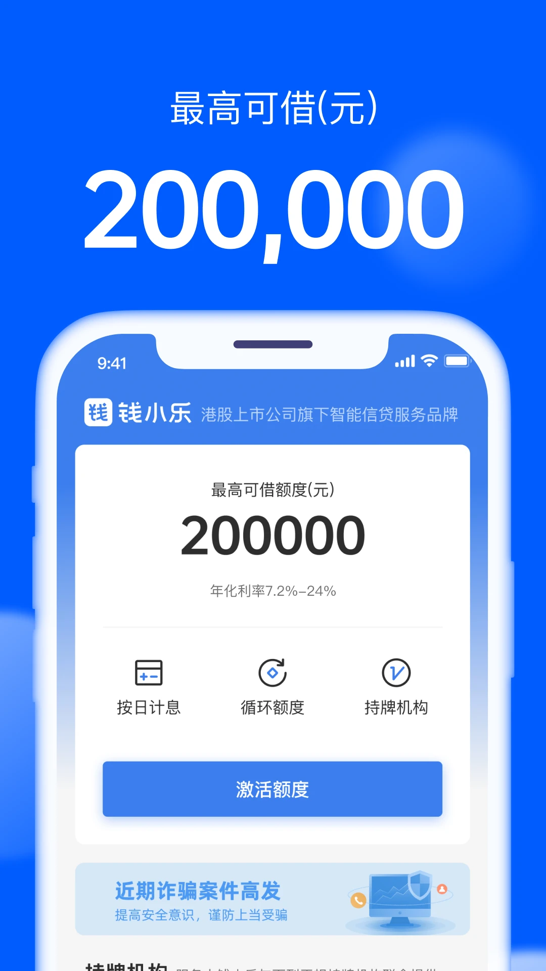 ǮС��(���ܽ��ƽ̨)v2.19.9 ��׿���ͼ0