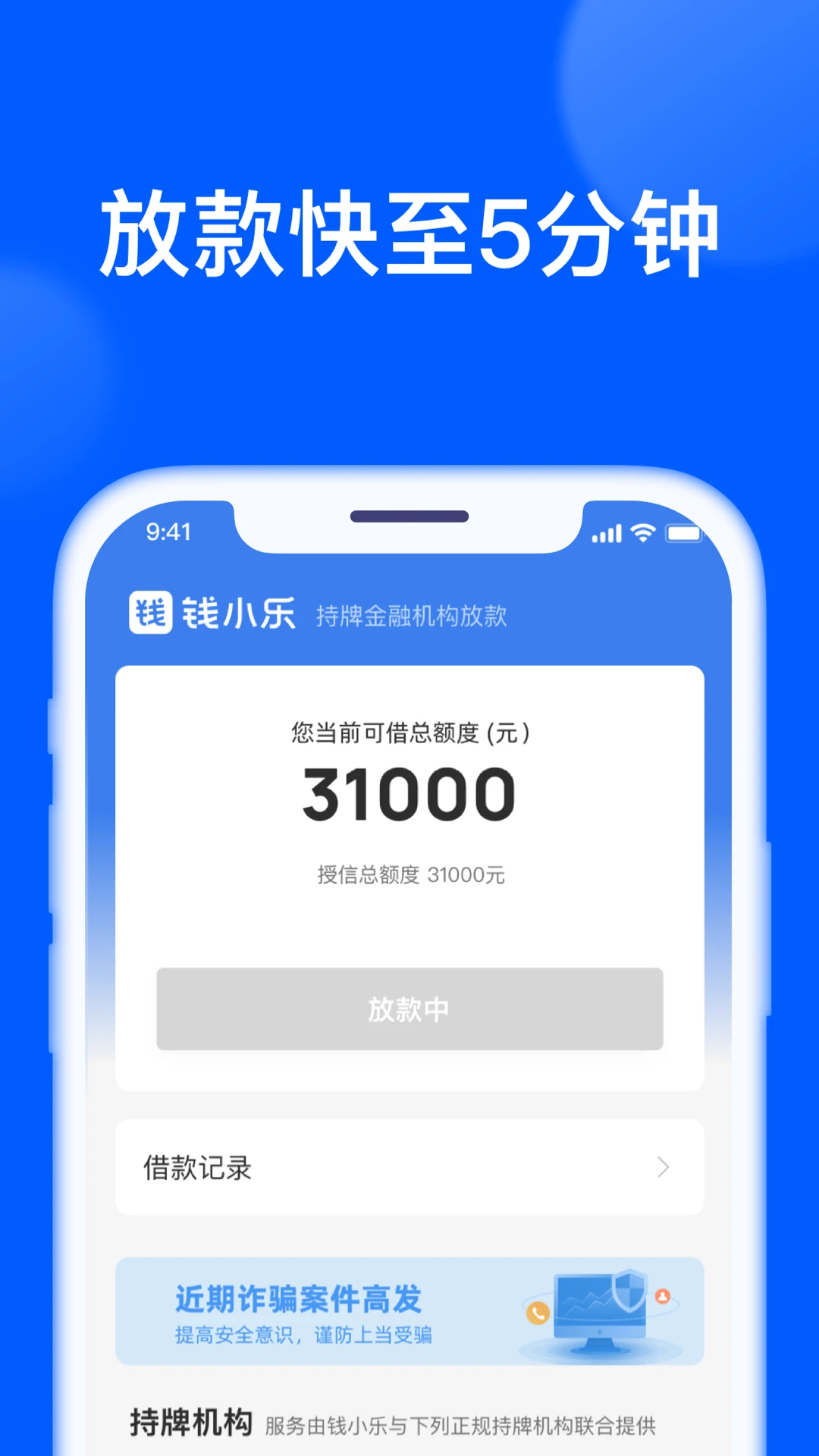 ǮС��(���ܽ��ƽ̨)v2.19.9 ��׿���ͼ1